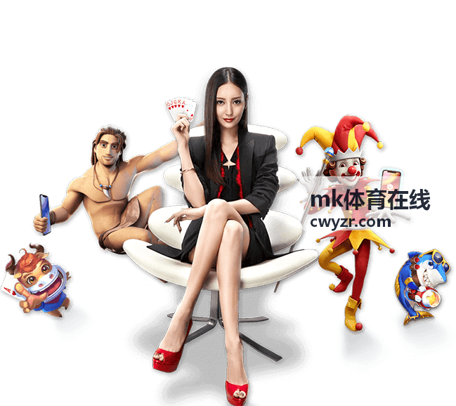 mk体育在线网球赛事直播
